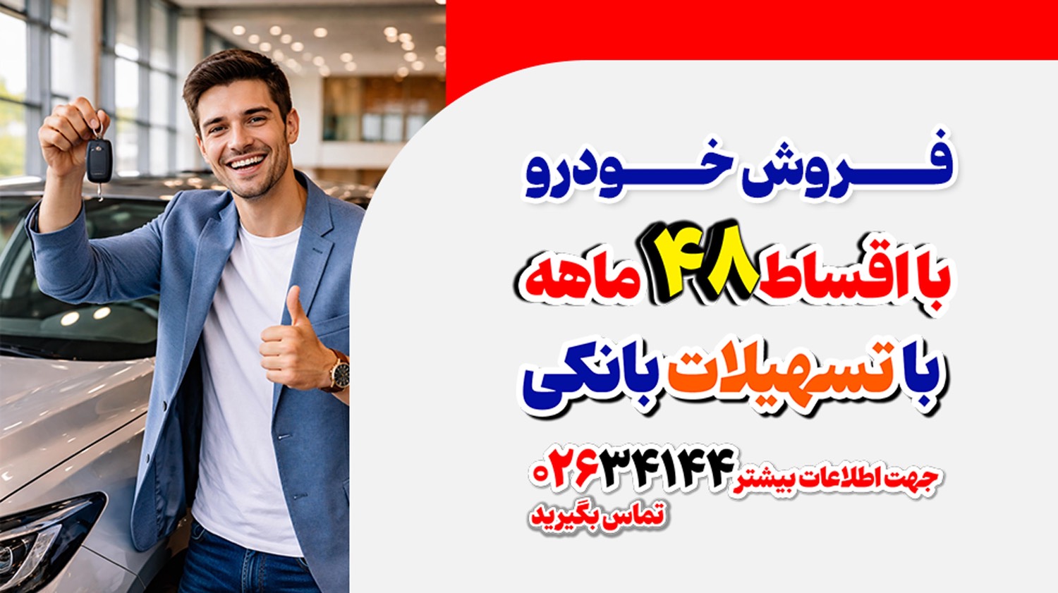 کنسرت افشین آذری