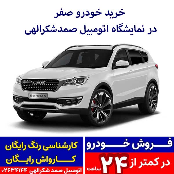 فیدلیتی پرایم 7 نفره 5 پر مدل 1404