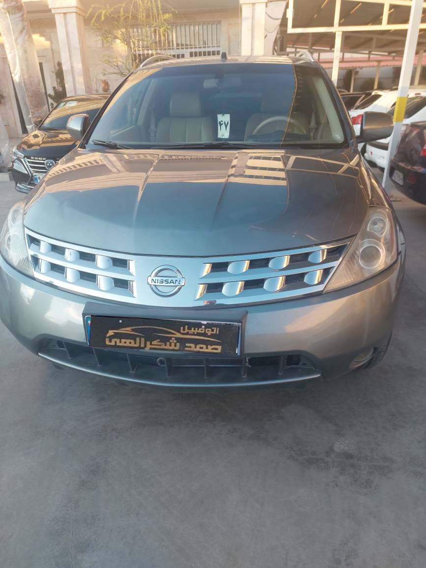 مورانو مدل 2008 کارکرد 253